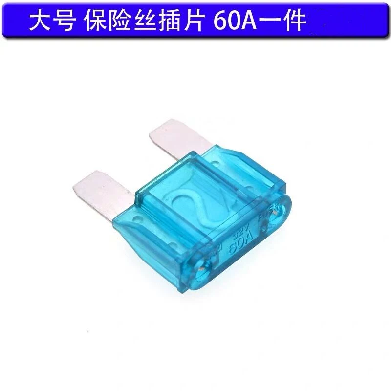 Cầu chì ô tô lớn chèn phim bảo hiểm ô tô cực lớn 20A30A40A50A60A70A80A100A cầu chì nhiệt cau chì