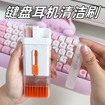 Multifunctional keyboard cleaning tool brush dust cleaning brush computer dust removal brush mechanical keyboard dust sweeping artifact