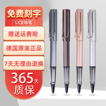 Original LAMY Lamme LX series Ballu Pen Limited Edition Star Cloud Chestnut Signing Ceremony Boxed Men and Women Writing