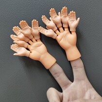 Lu Cat Little Finger set five fingers open palm tremble sound mini trick BA Net red than small hands to make cat small toys