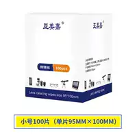 Маленький, портативный, 100 штук, 100mm