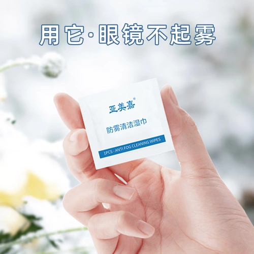 Очки без запотевания стекол, салфетки, шлем, одноразовый объектив