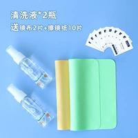 2 бутылки чистящей жидкости 2 листа+10 кусочков бумажной бумаги