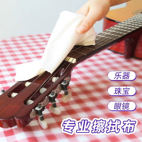 Высококлассные очки, профессиональное ювелирное украшение, флейта, универсальные музыкальные инструменты