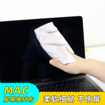 MAC screen cleaning cloth MACBOOK Apple laptop ipad Applicable iphone wipe screen cloth