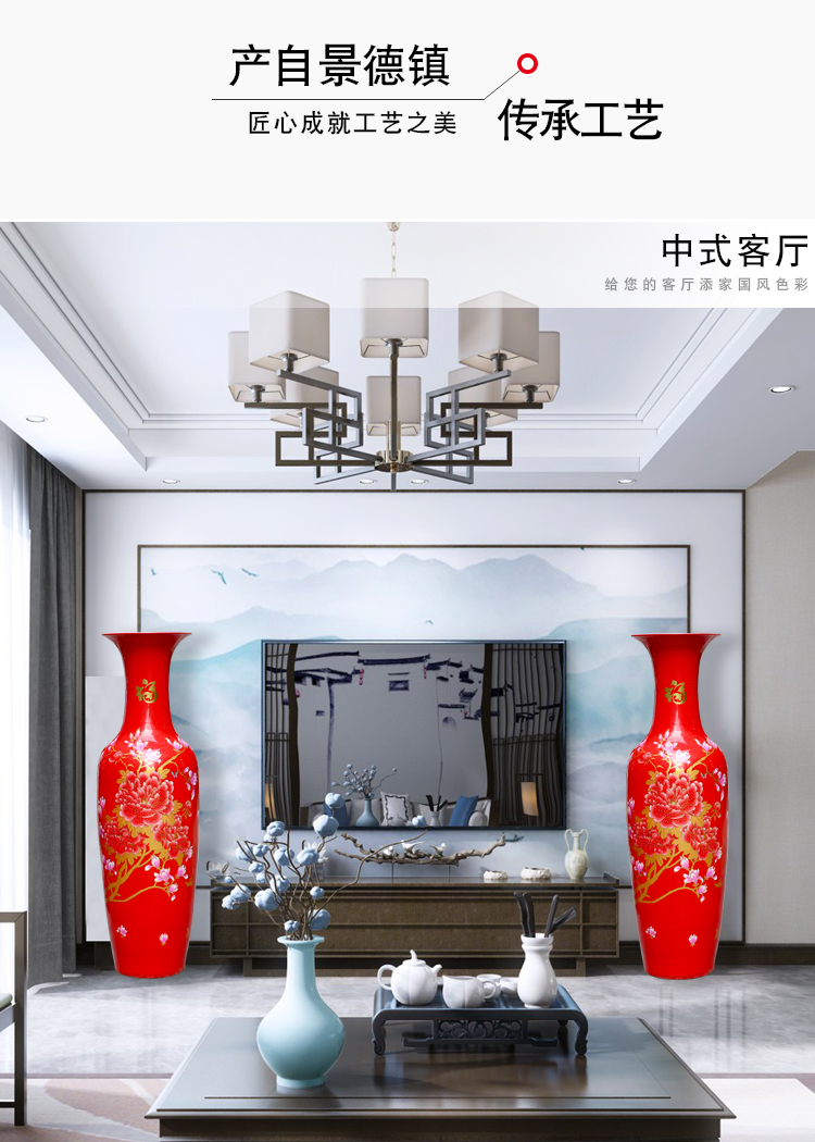 Jingdezhen ceramics China red peony figure blooming flowers large vases, sitting room of Chinese style household furnishing articles