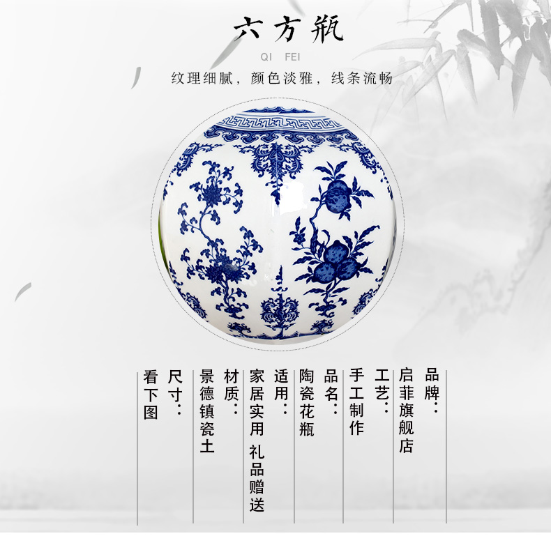 Blue and white porcelain vase rich ancient frame furnishing articles flower arranging Chinese jingdezhen ceramics sitting room home wine ark, adornment