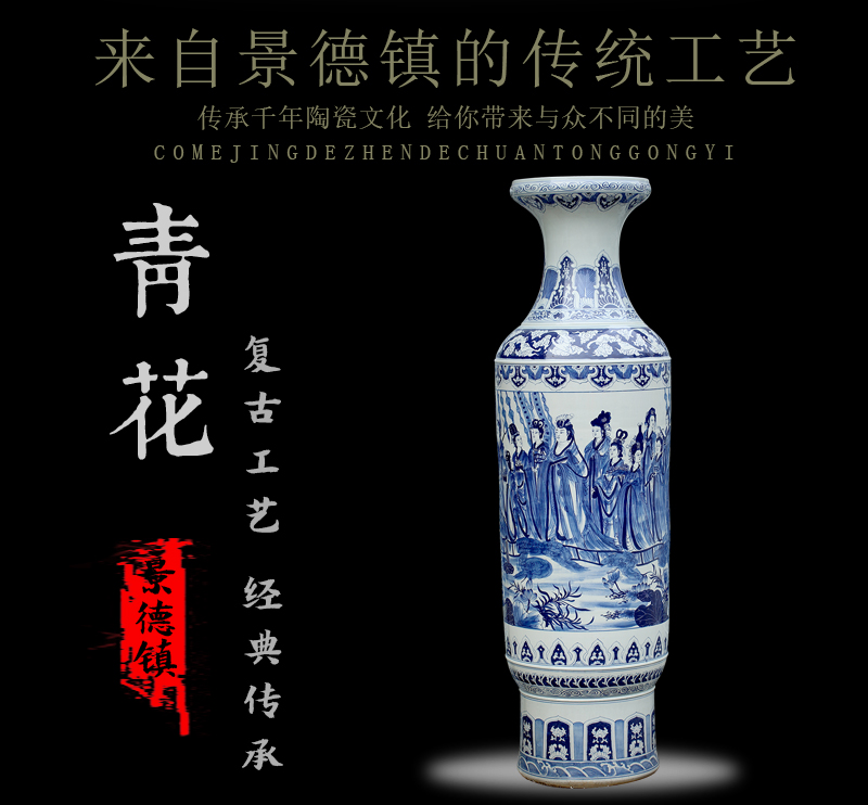 Jingdezhen blue and white porcelain hand - drawn characters figure sitting room of large vase household archaize ceramic furnishing articles opening gifts