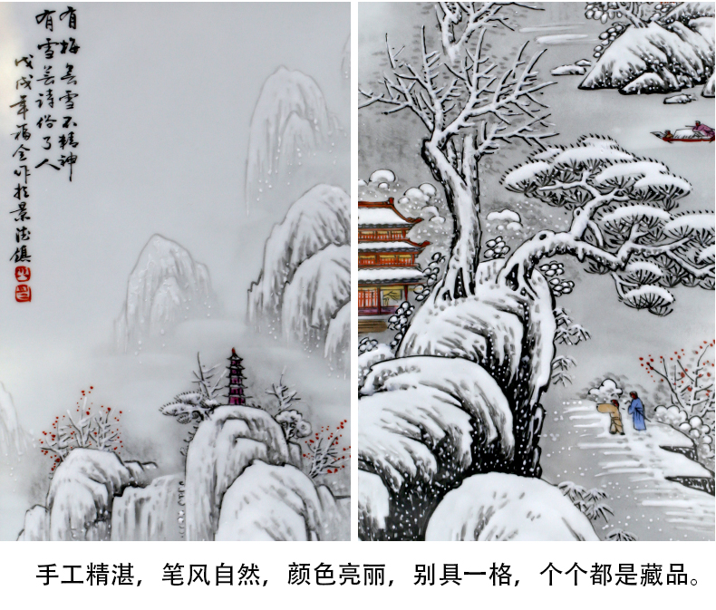 Modern Chinese jingdezhen porcelain plate painting painting in the sitting room decorate restaurant ceramic wall hanging porch hang mural