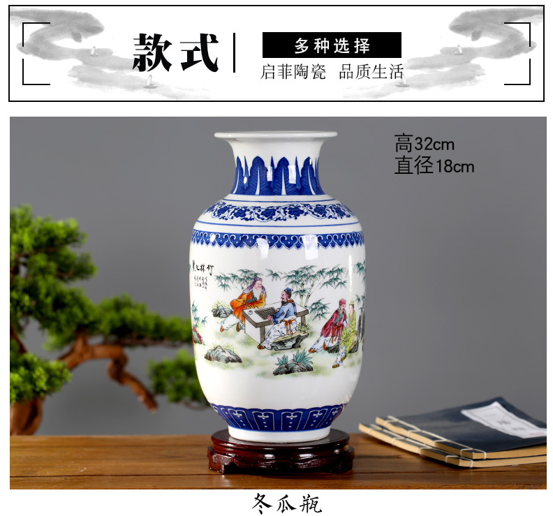 Jingdezhen ceramics bamboo seven sages floret bottle home sitting room study mesa adornment contracted and I furnishing articles