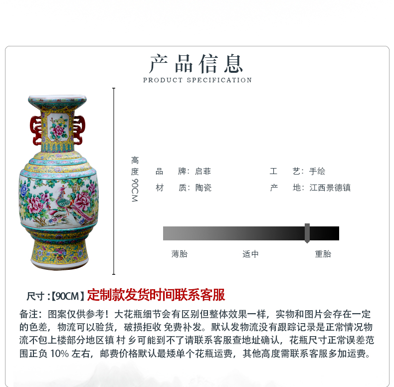 Jingdezhen ceramics flower vase restoring ancient ways large Chinese antique home decoration rich ancient frame furnishing articles sitting room