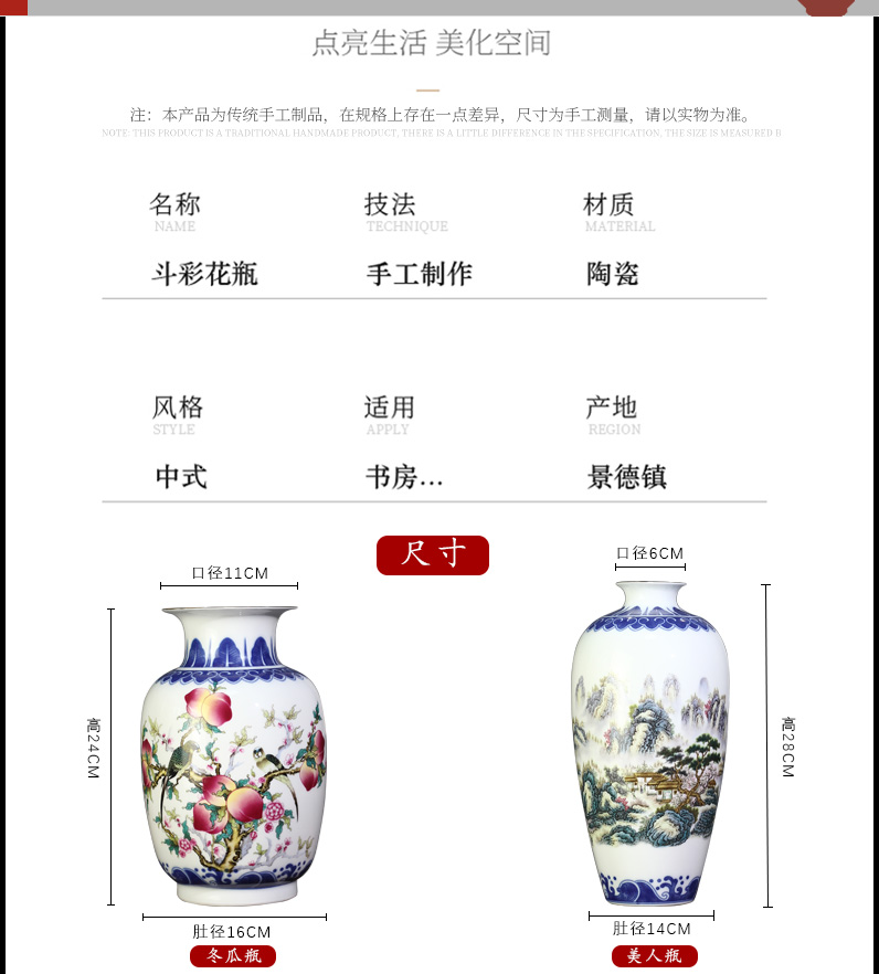 See Colour porcelain dou jingdezhen ceramic vases, flower arranging floret bottle sitting room mesa penjing collection gifts