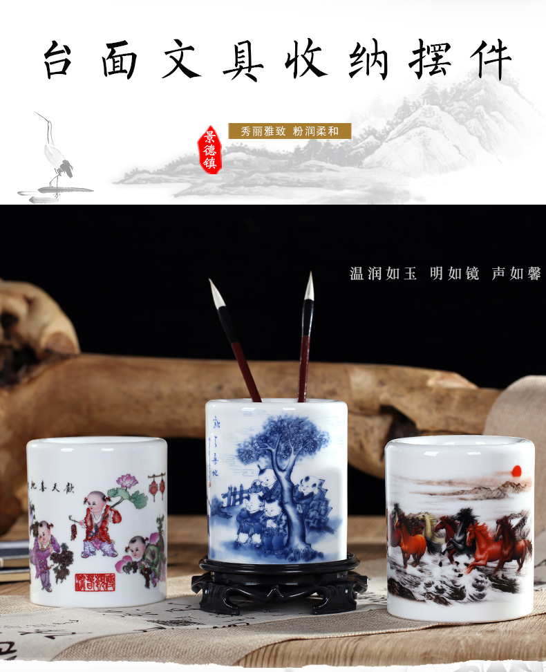 Jingdezhen ceramic porcelain vase furnishing articles head office supplies four treasures of the study the study decorate the desktop decoration