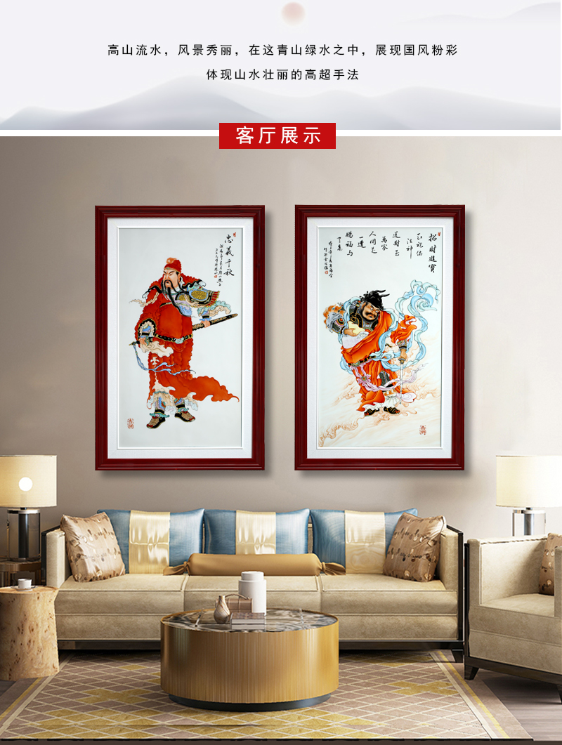 Jingdezhen porcelain plate painting doors of blessing figure home sitting room of Chinese style porch hang a picture study porch decoration