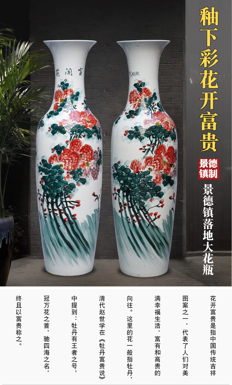 Jingdezhen ceramics hand - made peony flowers prosperous large vases, sitting room of Chinese style household furnishing articles ornaments