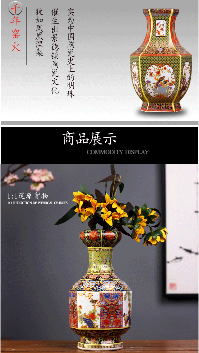 Jingdezhen porcelain qianlong enamel color floret bottle mesa sitting room rich ancient frame desktop new Chinese style household furnishing articles