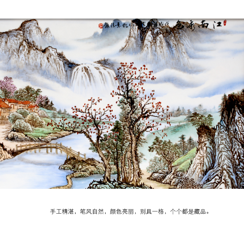 Chinese lucky feng shui living room sofa setting wall adornment jingdezhen hand - made porcelain plate painting landscapes of corridor murals