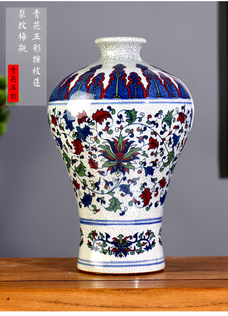 Archaize of jingdezhen ceramics up porcelain colorful flower vase ice crack Chinese style household adornment furnishing articles