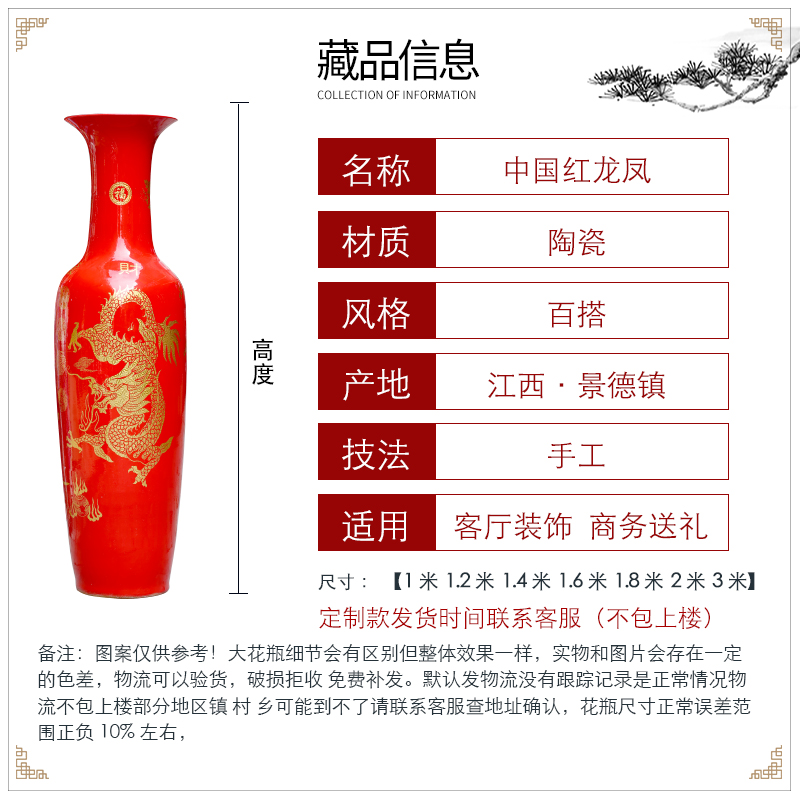 Jingdezhen Chinese red Jin Longfeng landing big vase sitting room the opened flower arranging hotel wedding ceramics furnishing articles