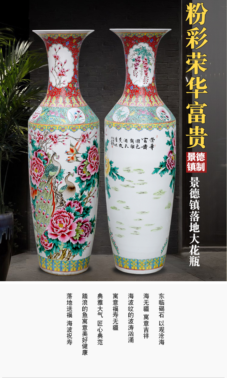 Jingdezhen ceramic hand - made peacock peony ground ceramic vase home sitting room of Chinese style adornment furnishing articles