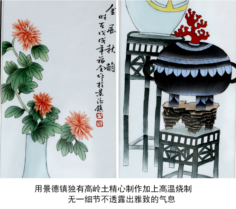 Sofa setting wall decoration painting porch restaurant mural jingdezhen hand - made ceramic porcelain plate painting the living room decoration hangs a picture