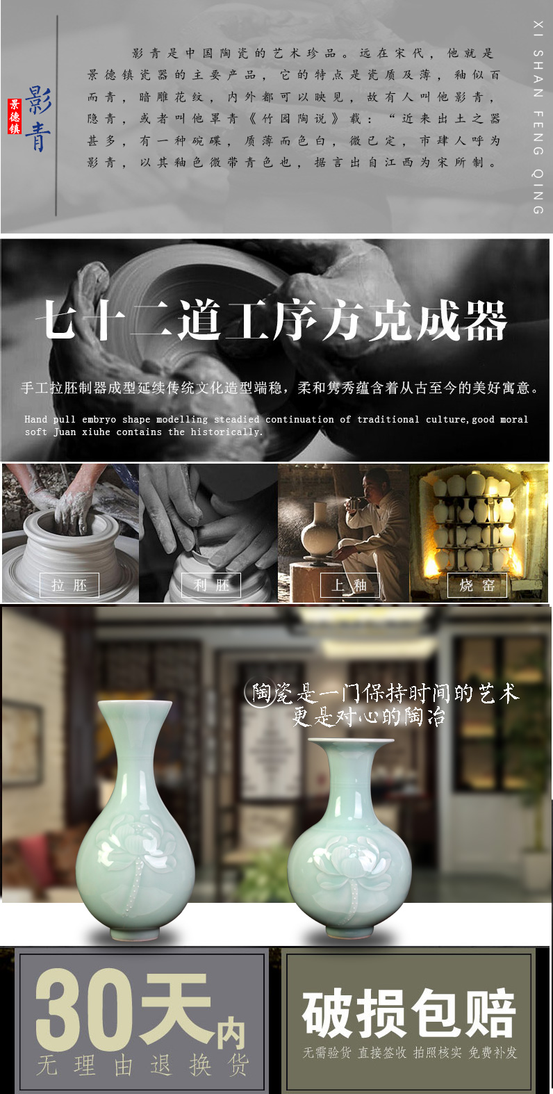 Jingdezhen ceramics shadow blue its peony flower arranging floret bottle housing, I and contracted sitting room furnishings