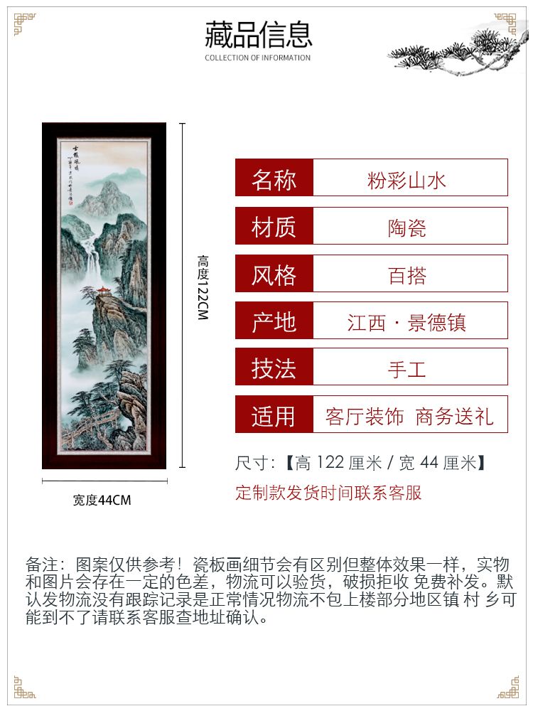 Jingdezhen hand - made pastel landscape sitting room background wall decoration painting Chinese porcelain plate painting porch hang mural metope