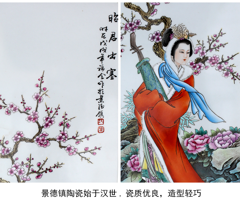 Jingdezhen porcelain plate the four most beautiful women four Chinese style screen painting the living room with ceramic wall hanging hangs a picture box porch hang mural