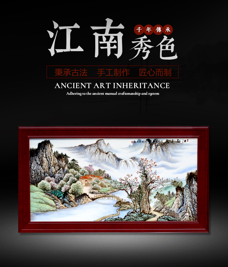 Chinese lucky feng shui living room sofa setting wall adornment jingdezhen hand - made porcelain plate painting landscapes of corridor murals