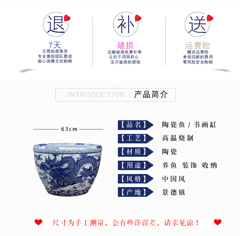 Jingdezhen porcelain VAT blue and white porcelain ceramic aquarium longfeng brocade carp cylinder lotus hotel backyard furnishing articles furnishing articles