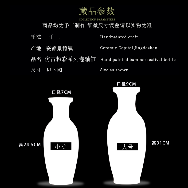 Jingdezhen ceramic smooth mesa floret bottle of home sitting room desktop furnishing articles of modern Chinese style adornment