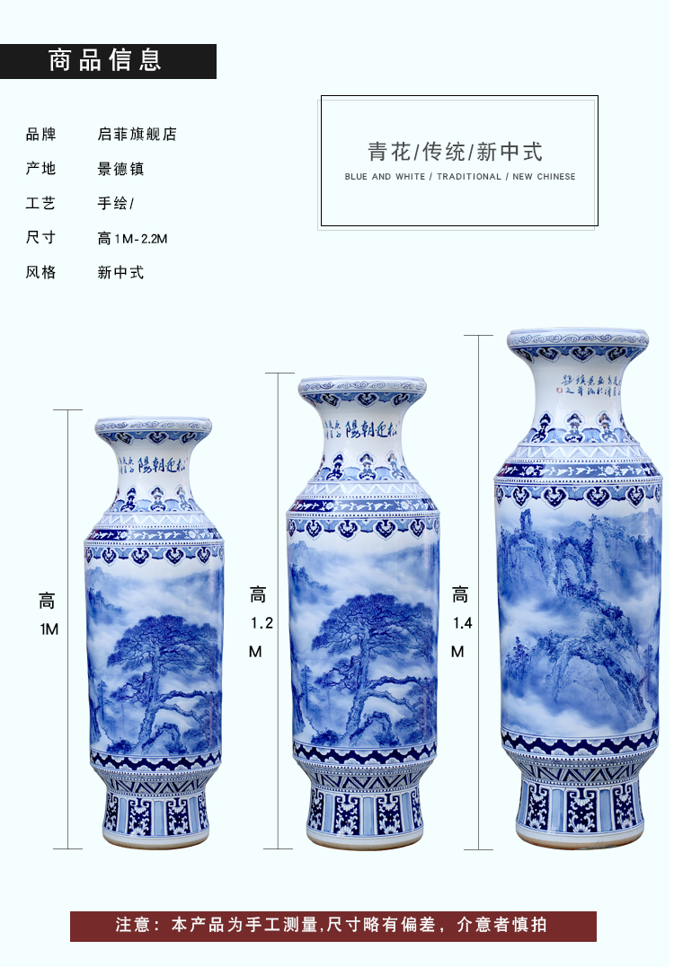 Jingdezhen blue and white porcelain painting pine greet chaoyang landing big vase courtyard sitting room adornment company lobby furnishing articles