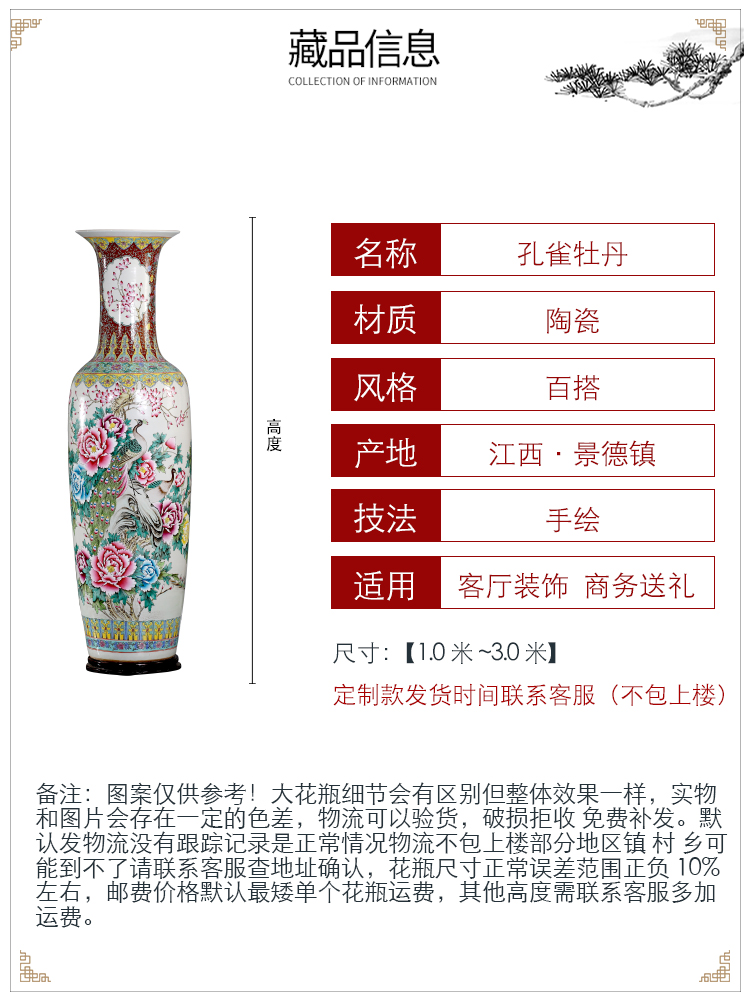 Ceramic floor big vase hand - made pastel peony sitting room adornment porcelain bottle study porch large furnishing articles