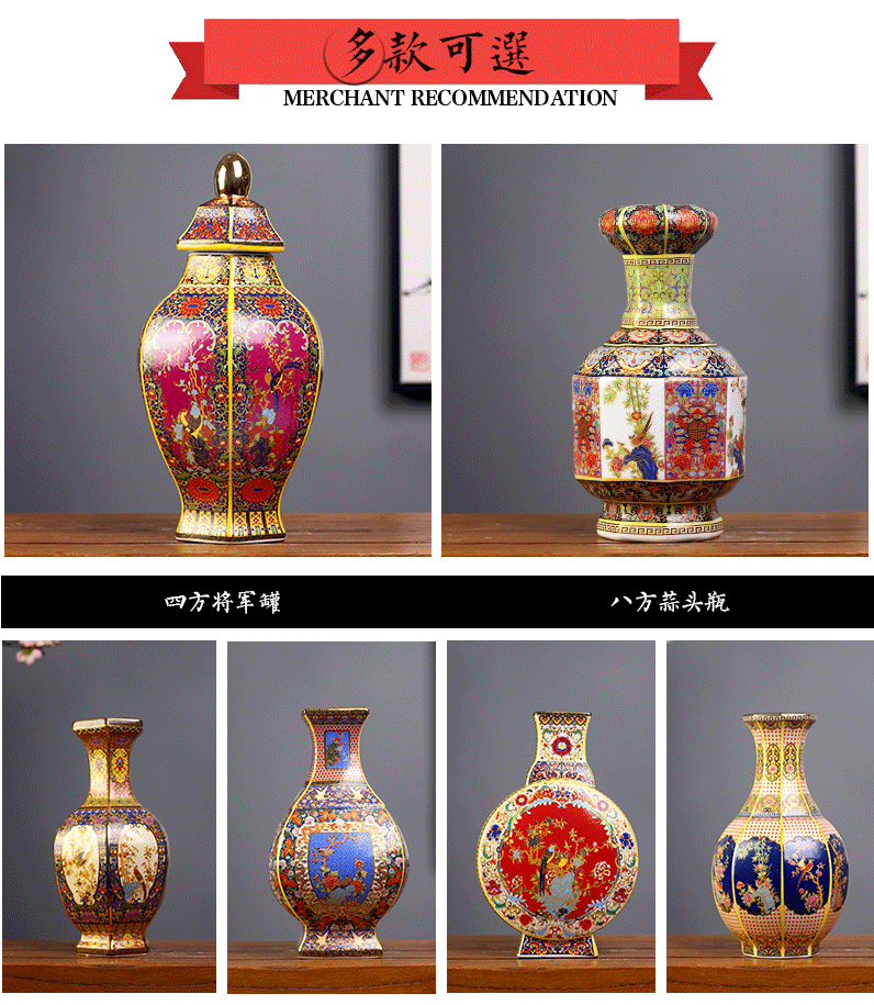 Jingdezhen porcelain qianlong enamel color floret bottle mesa sitting room rich ancient frame desktop new Chinese style household furnishing articles