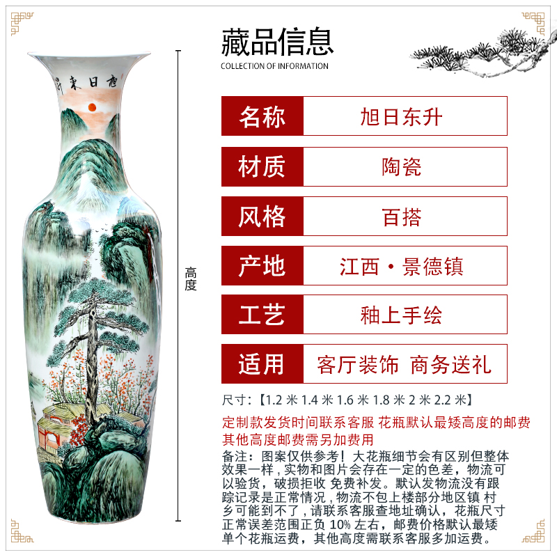 Jingdezhen ceramics hand - made scenery the sunrise, the sitting room of large vase Chinese decorative gift a large place