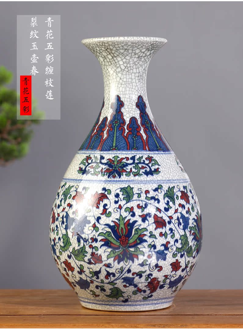 Archaize of jingdezhen ceramics up porcelain colorful flower vase ice crack Chinese style household adornment furnishing articles