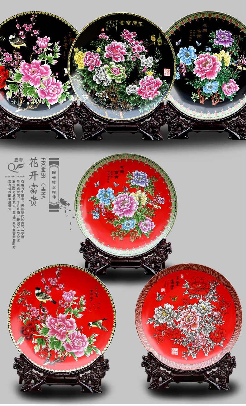 Jingdezhen ceramic powder enamel hang dish sitting room porch place feng shui study office desktop stent accessories