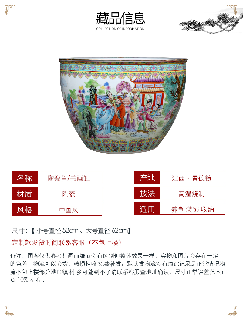 Jingdezhen ceramic aquarium water lily sitting room place to raise a goldfish bowl bowl bowl lotus lotus cylinder cylinder tortoise GangPen the flood water