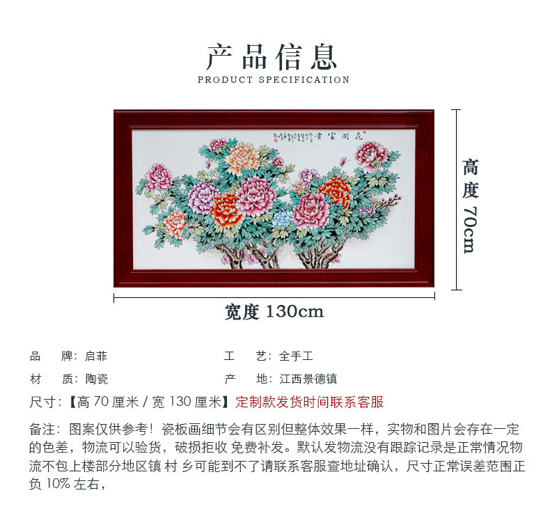 Jingdezhen hand - made ceramic plate painting enamel peony wall hanging teahouse study is decorated metope hangs a picture hang mural box