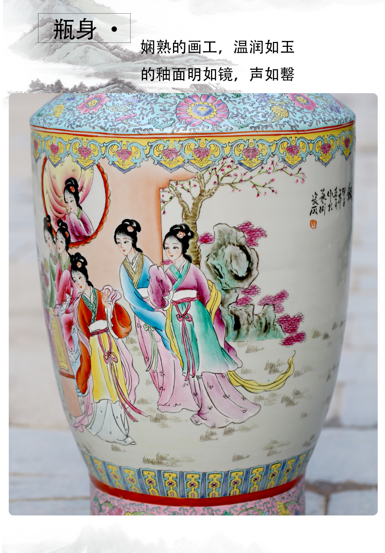 Jinling twelve women of jingdezhen ceramics hand - drawn characters beauty landing big vase household adornment furnishing articles
