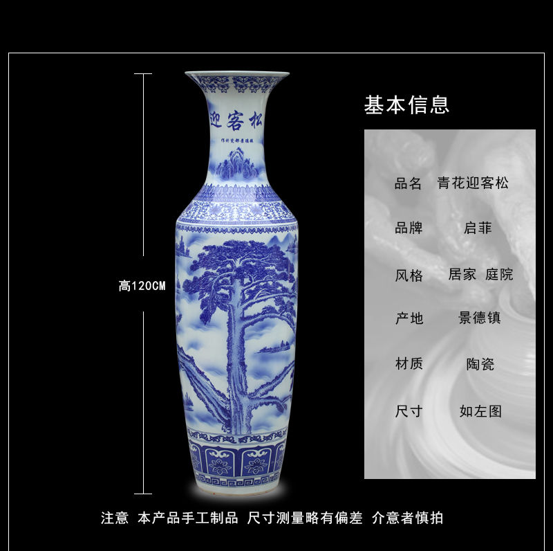 Jingdezhen blue and white porcelain guest - the greeting pine landscape painting landing big ceramic vase sitting room of Chinese style household furnishing articles ornaments