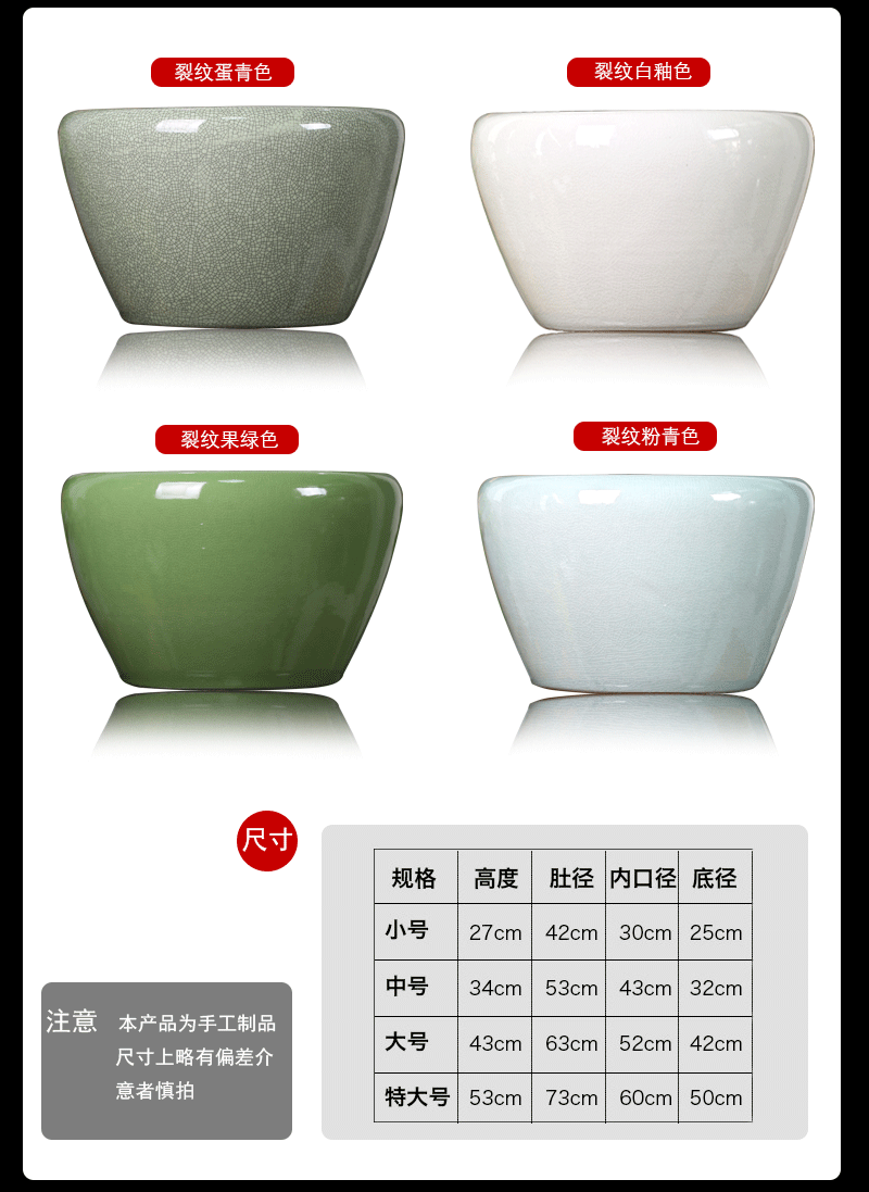 Jingdezhen ceramic aquarium on crackle goldfish turtle cylinder sitting room courtyard place lotus lotus basin