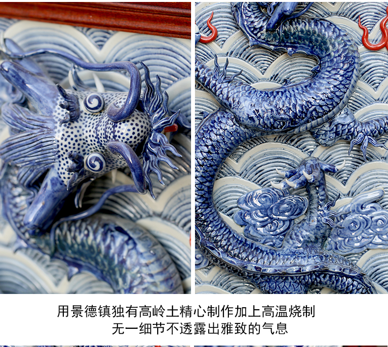 Jingdezhen anaglyph five dragon ceramics by blue and white porcelain plate paintings of Chinese style antique box sitting room mural decoration hangs a picture