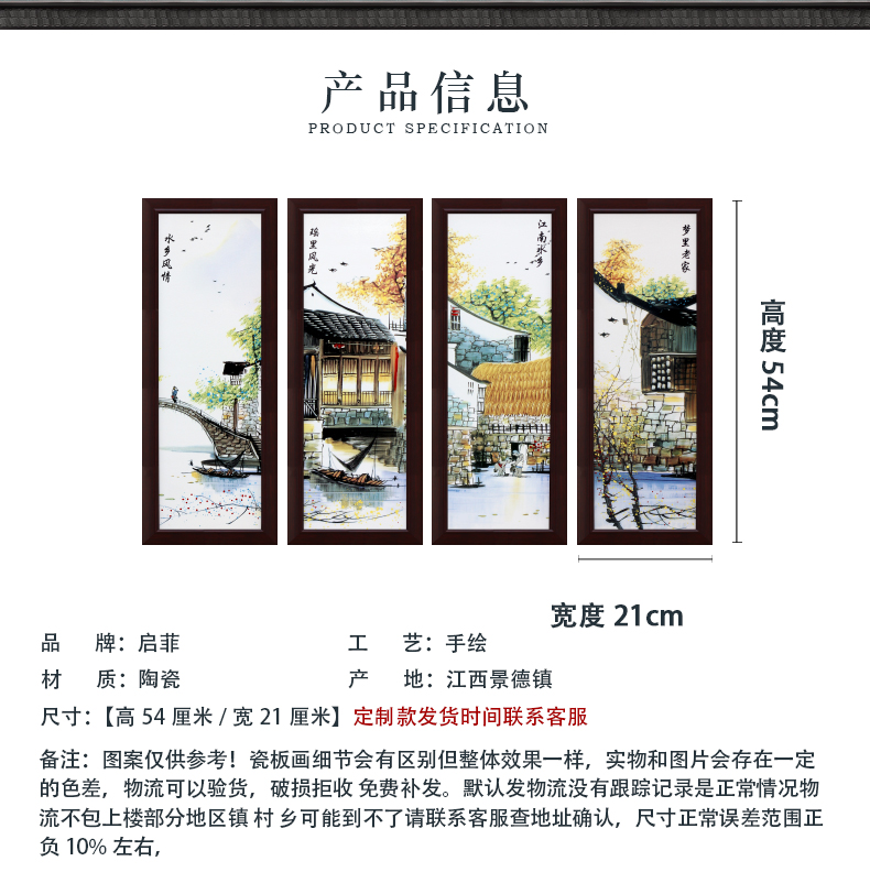 I household adornment jingdezhen ceramic plate sitting room mural painting porch vertical version stairwells hangs a picture of the corridor