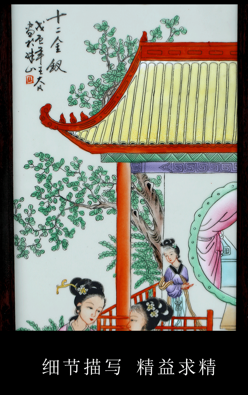 Jingdezhen ceramic jinling twelve women of porcelain plate painting sitting room background wall adornment four screen to hang a picture to the study