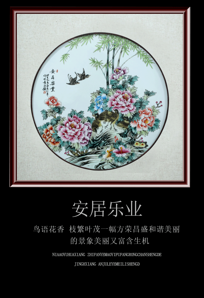 Jingdezhen square porcelain plate painting adornment to live and work in peace and contentment sofa setting wall hangs a picture study office ceramic painting