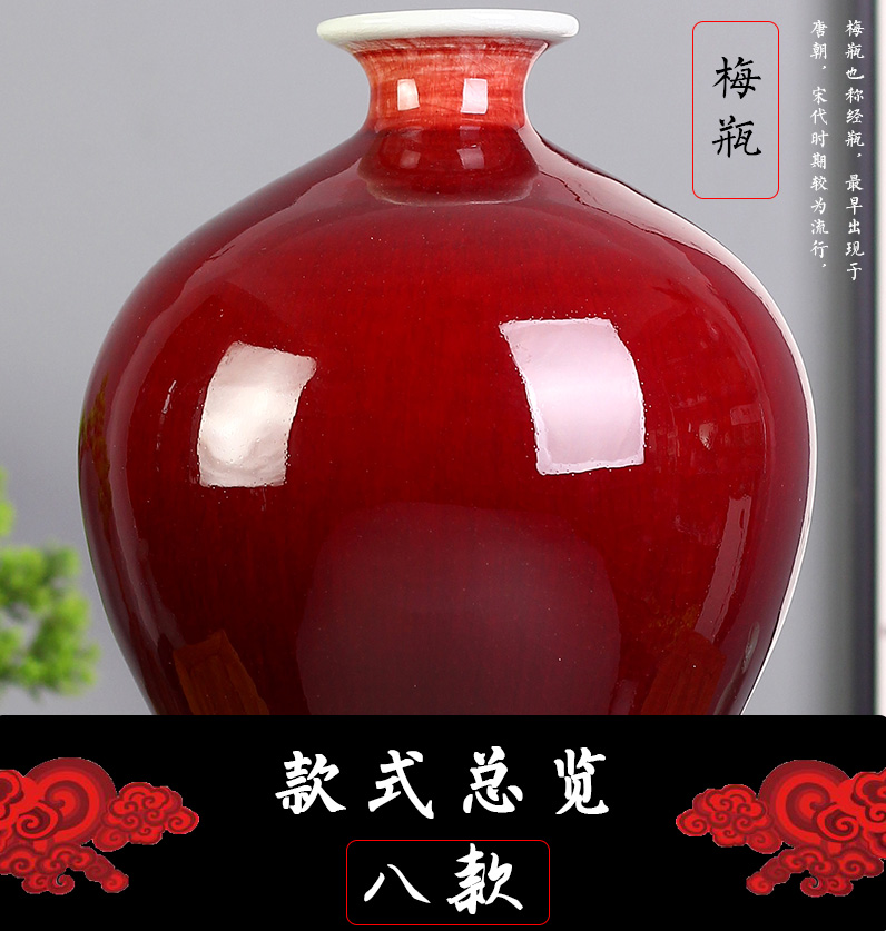 Jingdezhen ceramics up red vase Chinese style household decorates sitting room classical handicraft furnishing articles flower arrangement