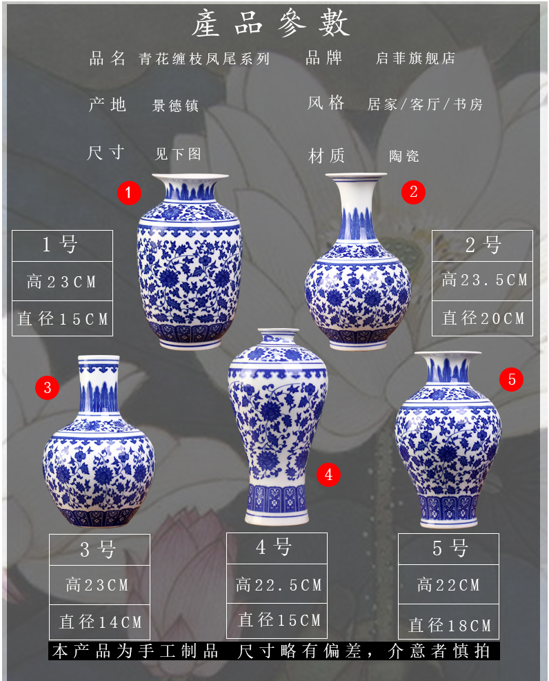 Jingdezhen blue and white porcelain floret bottle home sitting room is I and contracted branch grain flower rich ancient frame mesa small place