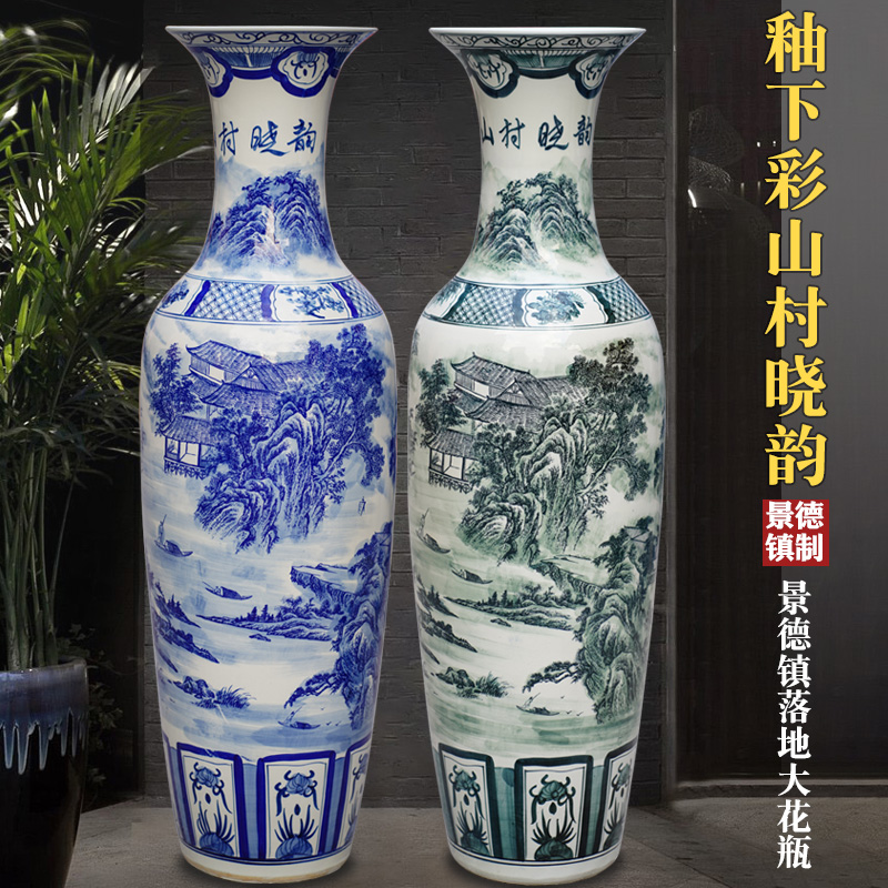 Jingdezhen blue and white porcelain painting village dawn rhyme of large vase household living room TV ark, large furnishing articles