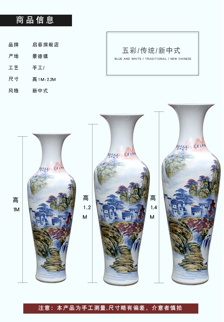 Jingdezhen ceramic hand - made landscape painting of large vase home sitting room TV ark, furnishing articles study porch decoration